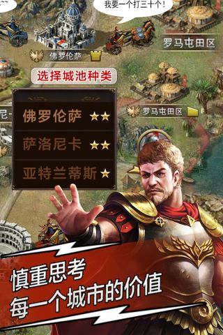 天将雄师37版本3