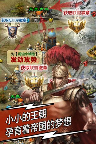 天将雄师37版本4