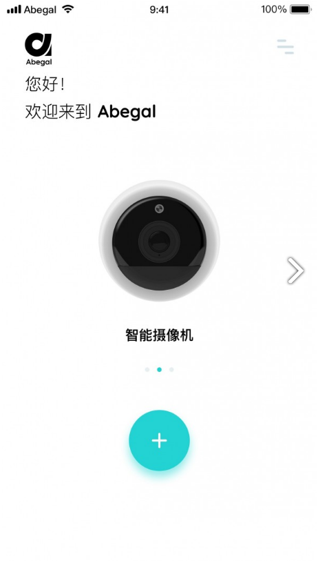 Abegal(Abegal移动智能摄像机)V1.2.5 安卓正式版3