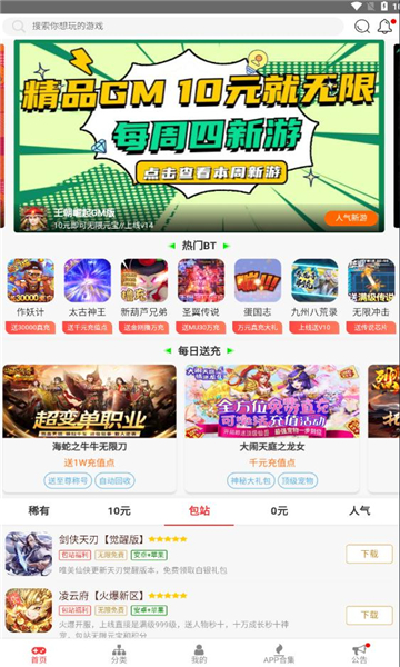 尘幕3