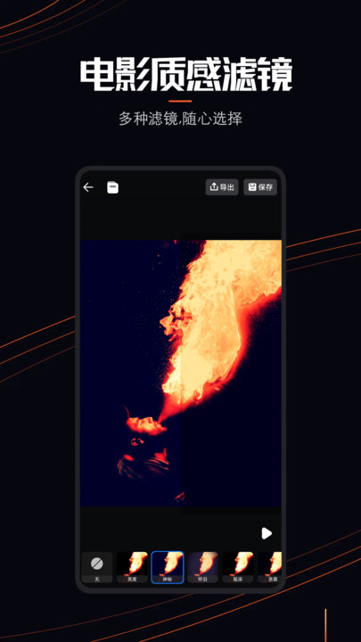 LivePhoto软件3