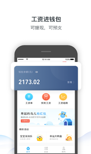 不木钱包(不木钱包借贷款)V3.3.3 安卓中文版1