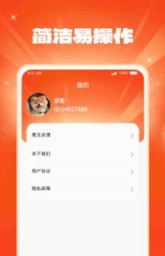 好运点点1