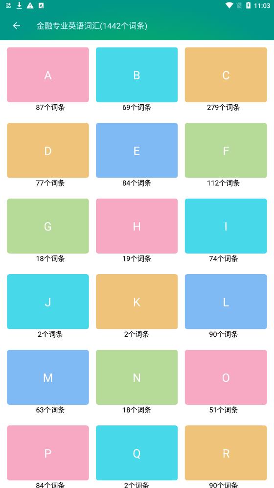 金融英语词汇1