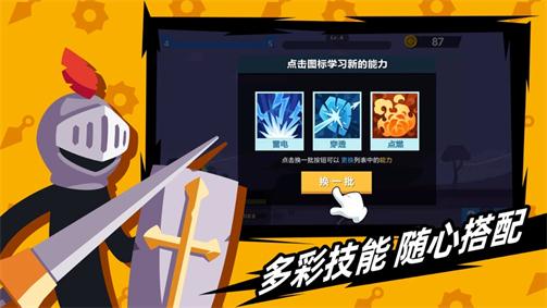 火柴人神射手1
