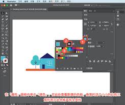 illustrator如何设置颜色混合