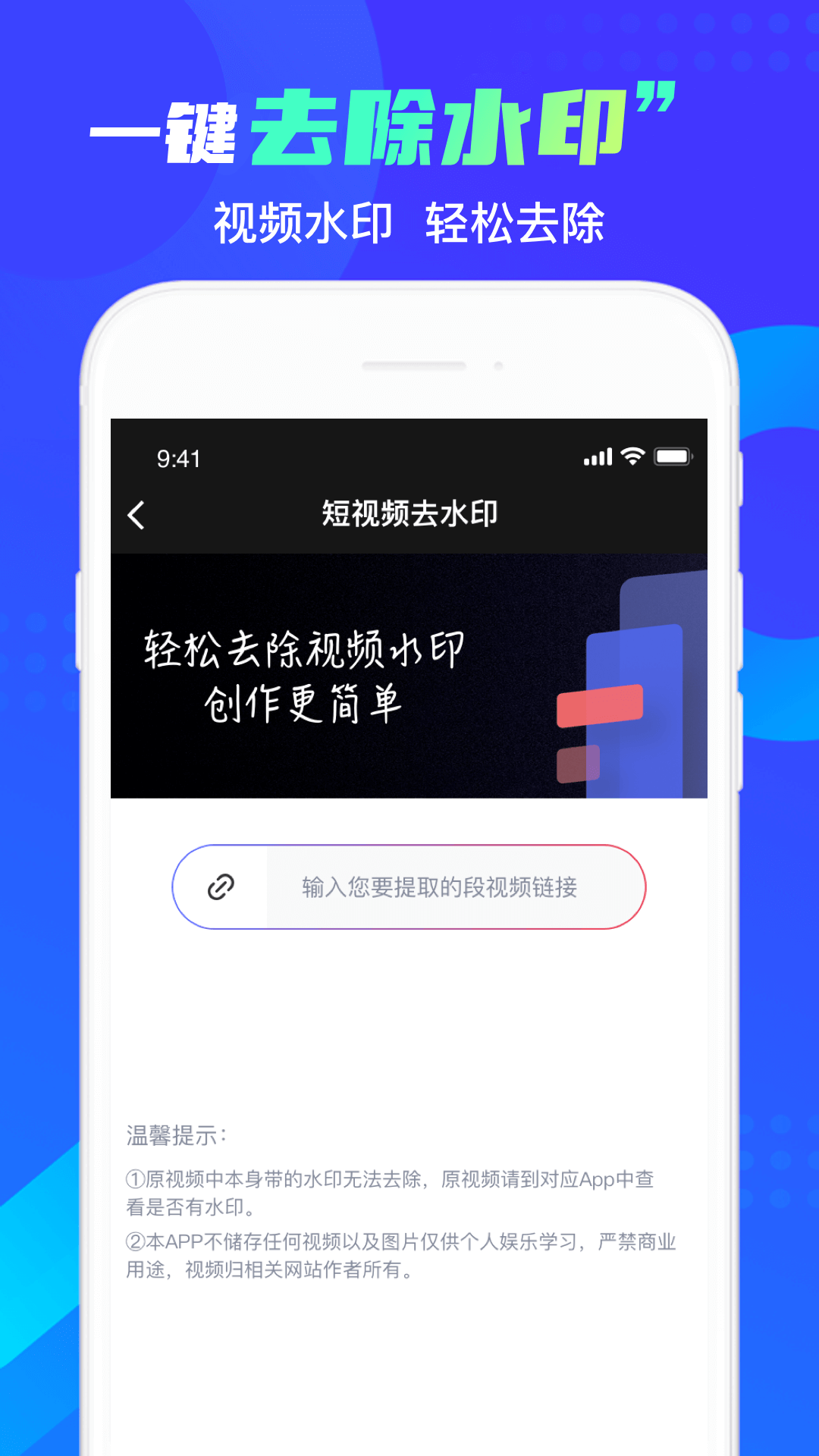 抖粉互助神器3