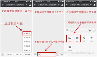 交管12123随手拍奖励举报及领取方法
