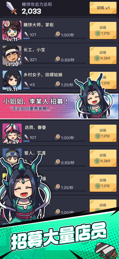 厨房大逃亡15