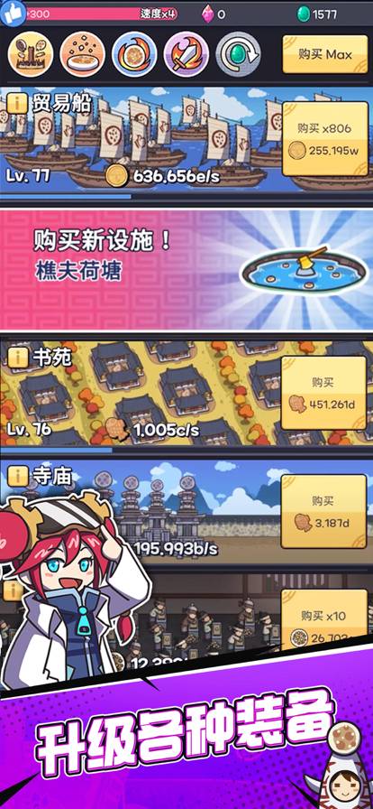 厨房大逃亡16