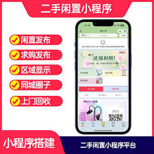 手机淘宝二手商品如何发布