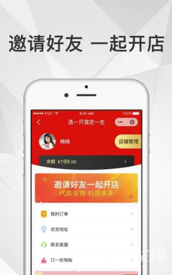 奶宠宠物短视频(可爱宠物有趣视频)V1.0.1 安卓正式版1