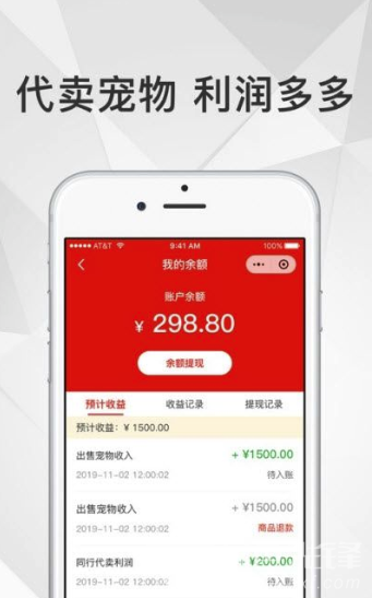 奶宠宠物短视频(可爱宠物有趣视频)V1.0.1 安卓正式版3