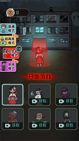 恋梦者宿舍魔改版2