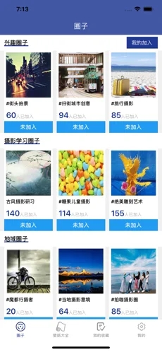 4k动态高清壁纸1