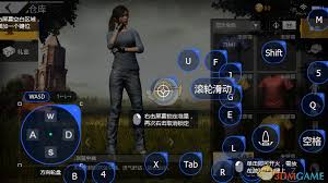 绝地求生全军出击如何进行按键设置