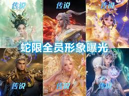 蛇年限定皮肤归属揭晓：王者荣耀年度盛典皮肤预测