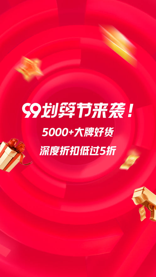 一淘APP领耳机下载安装 v8.24.24
