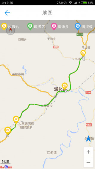 吉林高速通2
