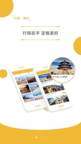 明德在线1
