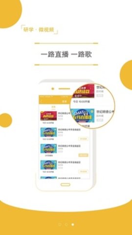 明德在线2