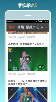 银美老人桌面1