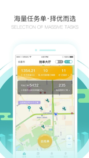 万能扳手(万能扳手维修服务)V1.0.1 安卓版2