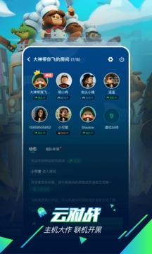 咕咪快游3