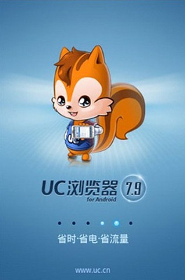 uc7.9经典原版1