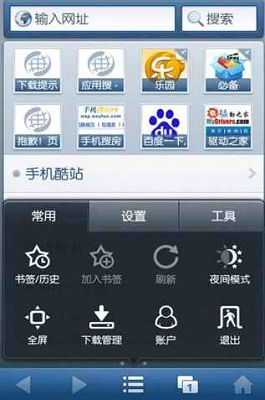 uc7.9经典原版2