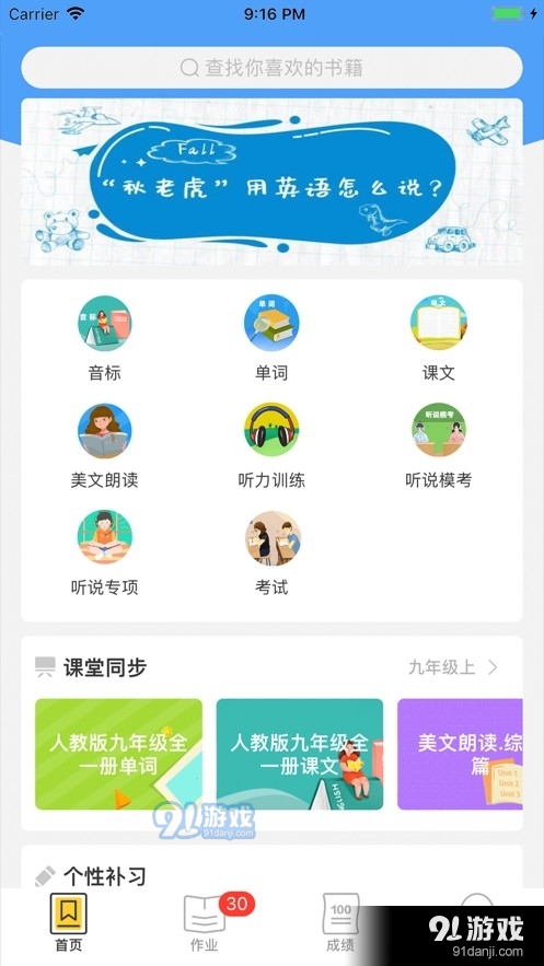好学作业1