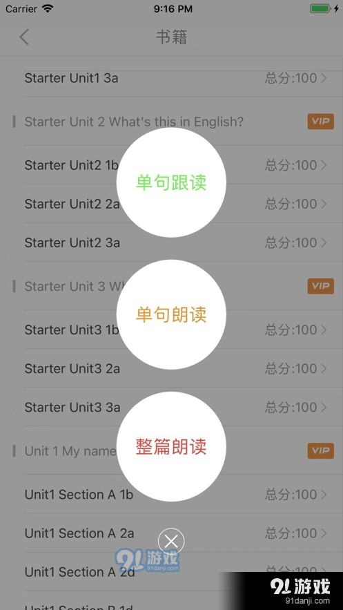 好学作业2