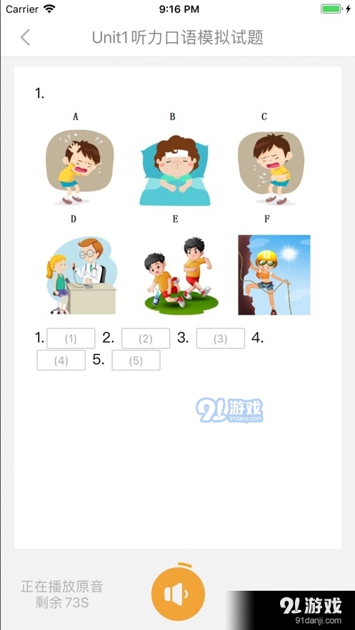 好学作业3