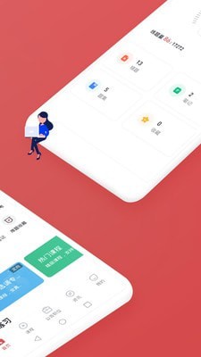 金标尺公考v2.1.0.9安卓版2