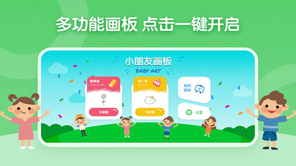 博学雅趣1