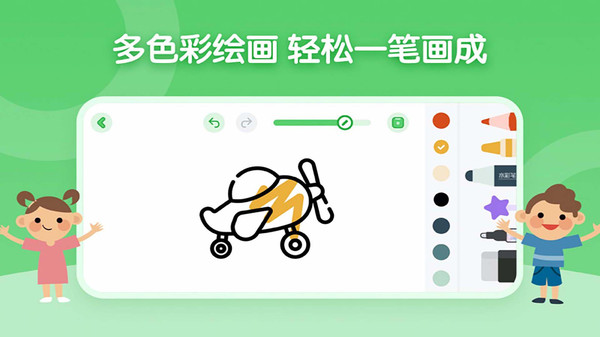 博学雅趣2