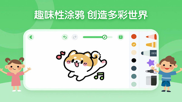 博学雅趣3