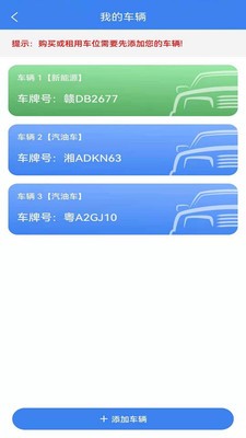 方格智享3