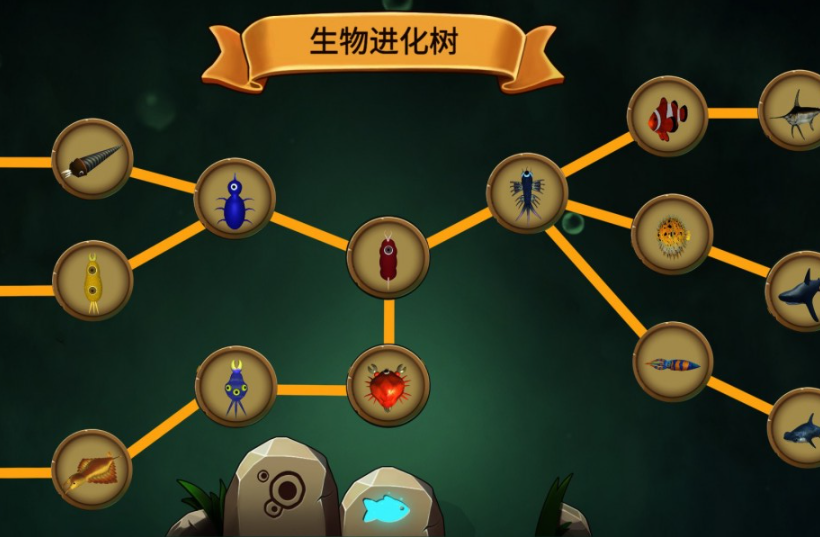 物种进化模拟器4