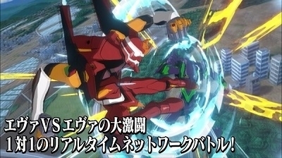 eva战斗领域2