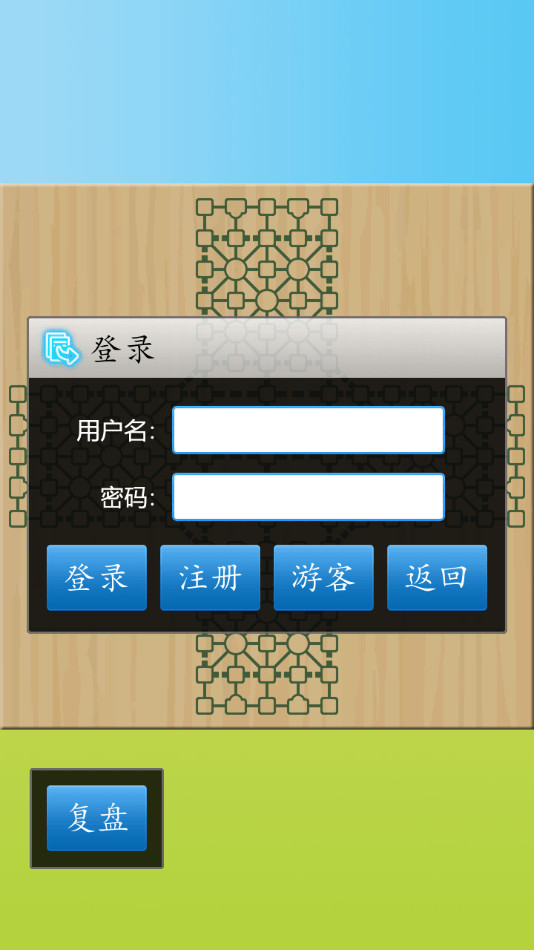 cnvcs军棋4