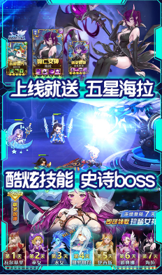 时空英雄送V5手机版 V3.31 福利版3