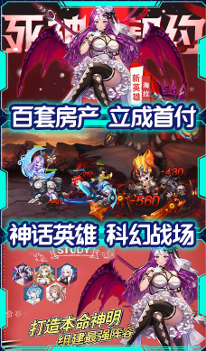 时空英雄送V5手机版 V3.31 福利版5