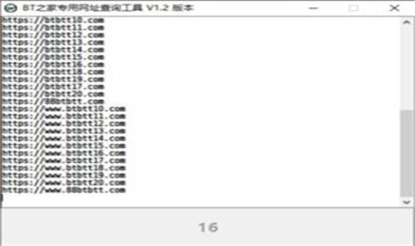 BT之家1