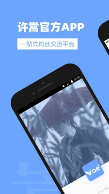 Vae+1