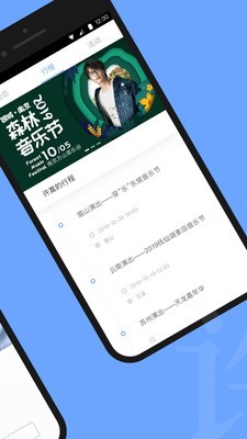 Vae+2