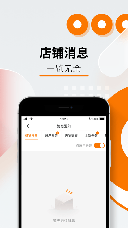 拼多多跨境卖家中心1