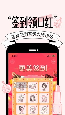 圆脸更美秘诀4