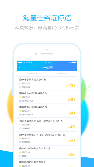 闲侠拍立赚最新版2