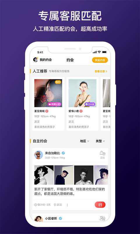 D6社区3